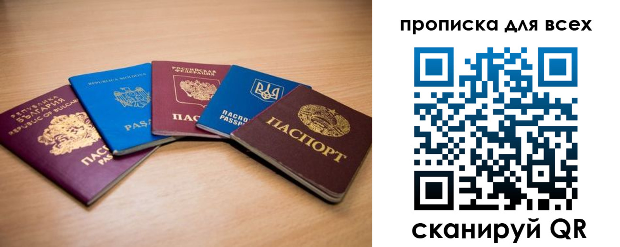 регистрация для школы в Соль-Илецке